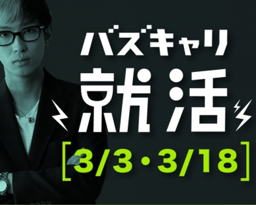 「モンスト×ファイナルファンタジー」コラボ企画の第2弾、2月2日よりスタート!