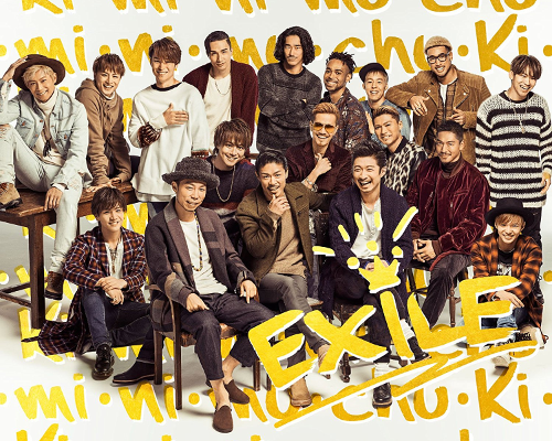 5時間「EXILE TRIBE」一色で盛り上がっちゃいましょう!