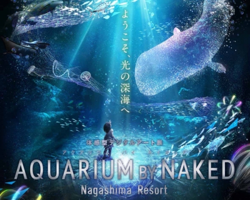 「AQUARIUM BY NAKED」体験型デジタルアート“光の深海”を探検