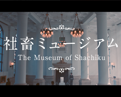 社畜あるあるを題材に美術館で展示した動画、その名も『社畜ミュージアム』