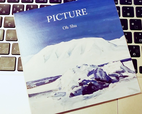 ただ私が好きなだけ。聴いてみてほしいだけ。「王舟のナチュラルな歌声」