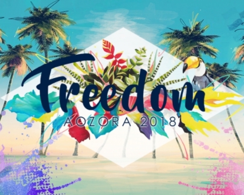 「FREEDOM」太陽の下で海と青空が交差する“音楽フェス”が10年目に突入