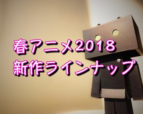 関係ないのにこういうの見ちゃう「2019年卒 就職人気企業ランキング」