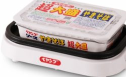 ペヤング専用ホットプレート！？「焼きペヤングメーカー」