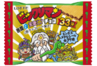 「ビックリマン」16年ぶりとなるシリーズ続編が発売！