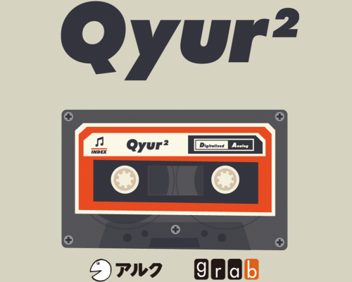 カセットレコーダー型アプリ「Qyur2(R)」あのキュルキュル感を味わえる！