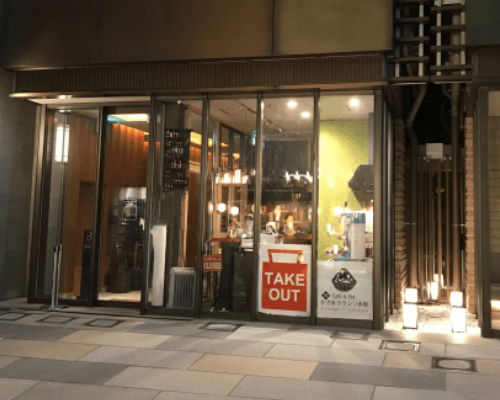 冬にも“お酒”と楽しむ冷たい氷「和Cafe & Bar かき氷ラウンジ赤坂」