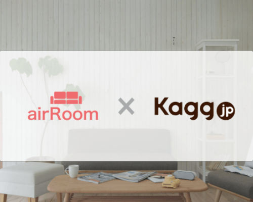 部屋の家具に飽きてませんか？「airRoom」のレンタルサービスが面白そう