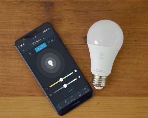 スマホでLED電球を操作！IoT時代に乗り遅れるなッ「Quito(クイット)」