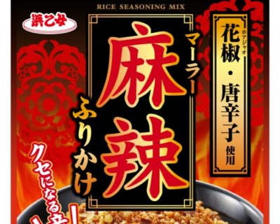 麻辣ブームにふりかけも乗っかった「麻辣ふりかけ」カップ麺にもOK！