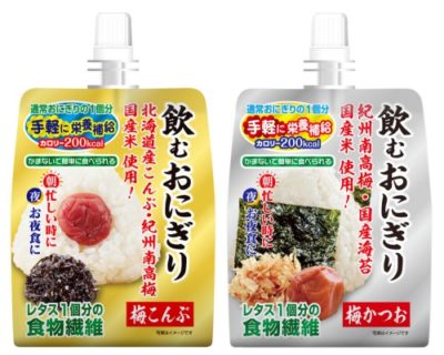 3月1日新発売！「飲むおにぎり」こんなの考えたことなかったよ