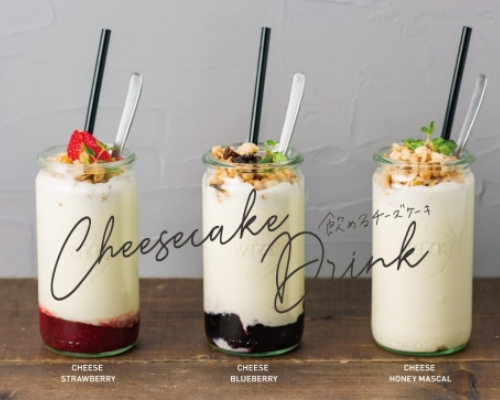 飲むチーズケーキ「CheeseTable」チーズ料理専門店の新しいスイーツ