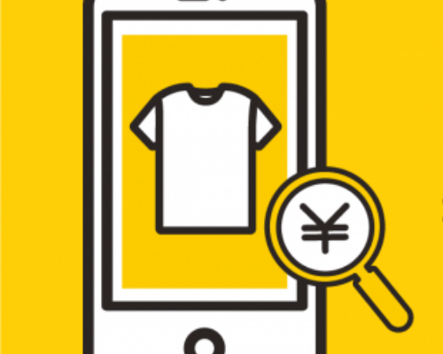 売りたい服の写真だけあれば今すぐ現金にしてくれるアプリ「CASH」