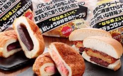 ローソンから登場「ななめ上いくパン」シリーズが結構やんちゃしてる