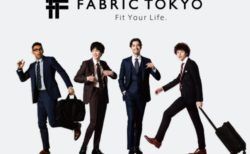 スマホで買えるオーダースーツ「FABRIC TOKYO」大阪出店決定！