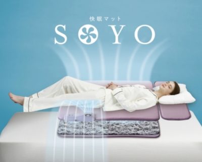 「快眠マットSOYO」夏の寝苦しい夜を安眠に変えてくれるマット