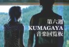 思っている以上に“身体能力”が下がっている、30代に入って気づいた体の衰え……