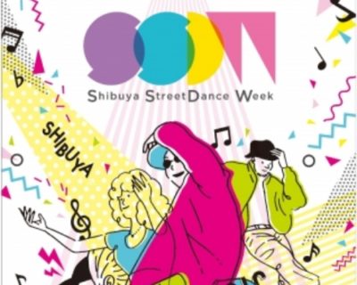 「Shibuya StreetDance Week 2019」渋谷で大規模のストリートダンスフェス