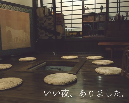 隠れ家すぎる飲み屋さん『彩食酒笑1555』高崎に素敵な夜、ありました。