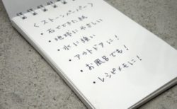 濡れても破れない！「石」から作ったメモ帳が「CAMPFIRE」に登場！